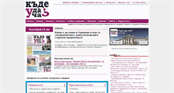 Desktop Screenshot of kadedaucha.com